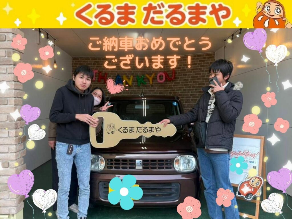 スタッフブログ｜和歌山での中古の軽自動車なら くるまだるまや｜39.8 