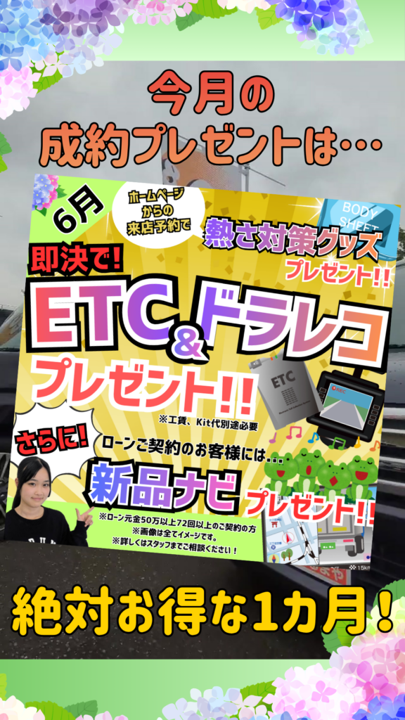 スタッフブログ｜和歌山での中古の軽自動車なら くるまだるまや｜39.8 