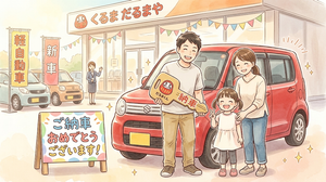 【和歌山】一家に2台が当たり前!和歌山でのセカンドカー選びに軽自動車が最強なワケ【和歌山最大級!軽自動車の品揃えなら、くるまだるまや!】