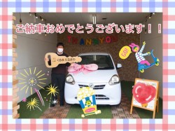 2022年3月28日のくるまだるまやのお客様