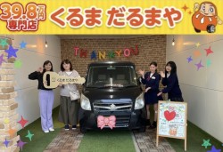 2022年5月13日のくるまだるまやのお客様
