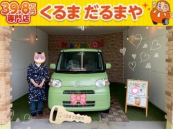 2022年5月12日のくるまだるまやのお客様