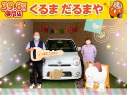2022年7月21日のくるまだるまやのお客様