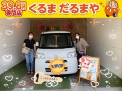 2022年7月25日のくるまだるまやのお客様