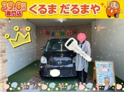 2022年7月26日のくるまだるまやのお客様