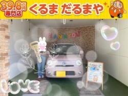 2022年7月28日のくるまだるまやのお客様