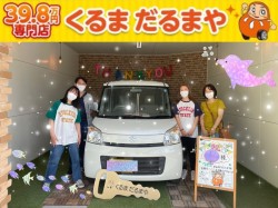 2022年7月28日のくるまだるまやのお客様
