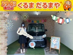 2022年8月4日のくるまだるまやのお客様