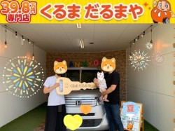 2022年8月19日のくるまだるまやのお客様