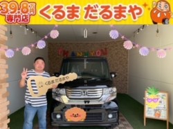 2022年8月22日のくるまだるまやのお客様