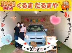 2022年9月19日のくるまだるまやのお客様
