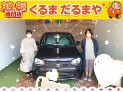 2022年9月18日のくるまだるまやのお客様