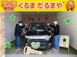 2022年10月8日のくるまだるまやのお客様
