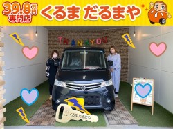 2022年10月8日のくるまだるまやのお客様