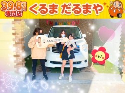 2022年10月8日のくるまだるまやのお客様