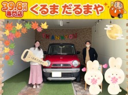 2022年10月22日のくるまだるまやのお客様