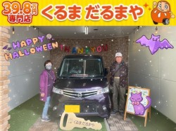 2022年10月27日のくるまだるまやのお客様