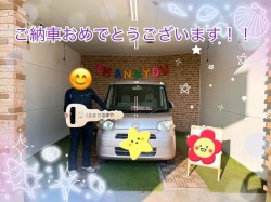 2022年11月4日のくるまだるまやのお客様