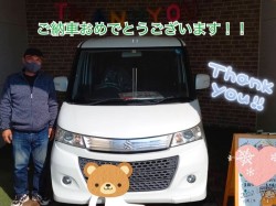2022年11月11日のくるまだるまやのお客様