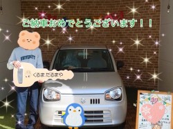 2022年11月12日のくるまだるまやのお客様