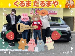 2022年11月17日のくるまだるまやのお客様