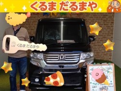 2022年11月17日のくるまだるまやのお客様