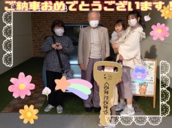 2022年11月21日のくるまだるまやのお客様