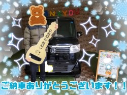 2022年12月1日のくるまだるまやのお客様
