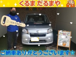 2022年12月2日のくるまだるまやのお客様