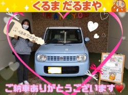 2022年12月5日のくるまだるまやのお客様