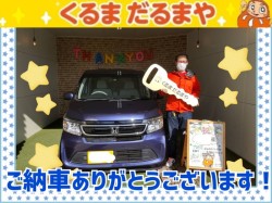 2022年12月8日のくるまだるまやのお客様