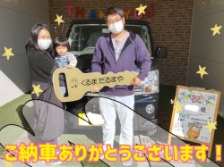 2022年12月9日のくるまだるまやのお客様