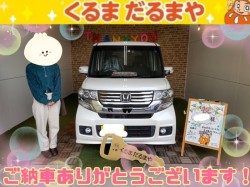2022年12月9日のくるまだるまやのお客様