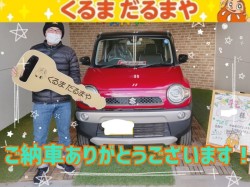2022年12月15日のくるまだるまやのお客様
