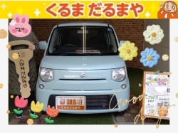 2022年12月19日のくるまだるまやのお客様