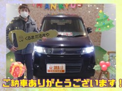 2022年12月19日のくるまだるまやのお客様