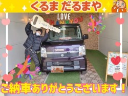 2023年2月3日のくるまだるまやのお客様
