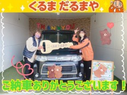 2023年2月9日のくるまだるまやのお客様