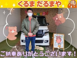 2023年2月10日のくるまだるまやのお客様