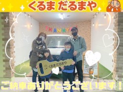 2023年2月14日のくるまだるまやのお客様