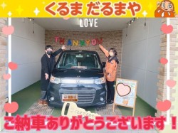 2023年2月20日のくるまだるまやのお客様
