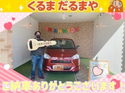 2023年2月20日のくるまだるまやのお客様