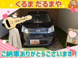 2023年2月27日のくるまだるまやのお客様