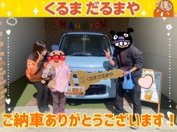 2023年2月27日のくるまだるまやのお客様