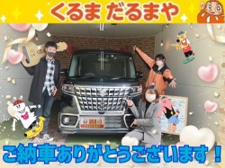 2023年3月4日のくるまだるまやのお客様
