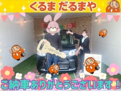 2023年6月15日のくるまだるまやのお客様