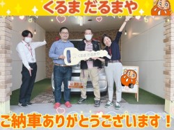 2023年10月13日のくるまだるまやのお客様