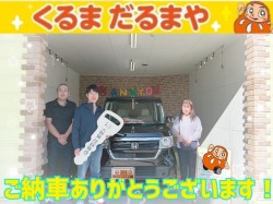 2023年10月14日のくるまだるまやのお客様