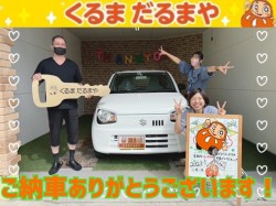 2023年10月16日のくるまだるまやのお客様