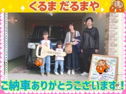 2023年10月29日のくるまだるまやのお客様